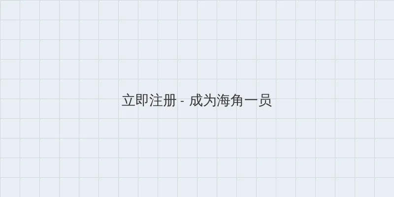 华凌冰箱维修点 用户注册入口